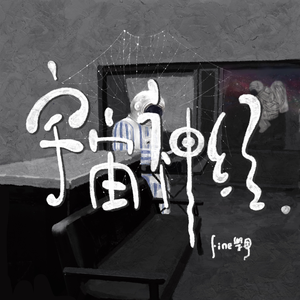 女性稳私㊙️网站
