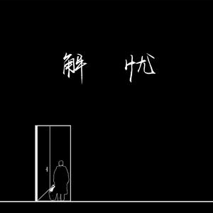 女性稳私㊙️网站
